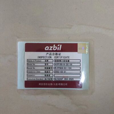 AVP100-H| Azbil|Smart Valve Positioner 100 Series